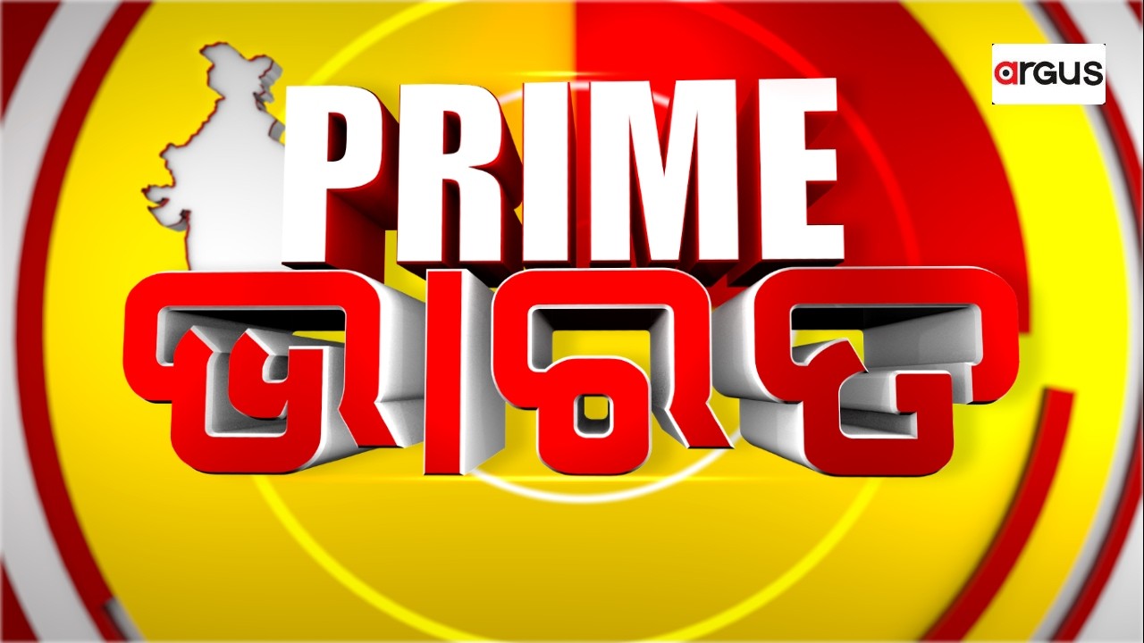 🔴Prime Bharat Live | ଏୟାରଷ୍ଟ୍ରାଇକରେ ଧୁଆଁ ଧୁଆଁ ତେହରାନ | 7.30 AM Bulletin | 09 Mar 2026 | Argus News
