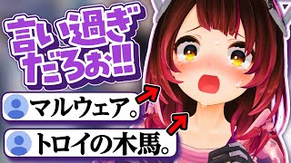 【実はガチ恋】ロボ子さん、ボロクソに言われる。【ロボ子さん/ホロライブ切り抜き/0期生】