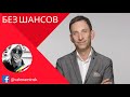 Виталий Портников — «Режим, опирающийся на силовую вертикаль, мирным протестом не меняется»