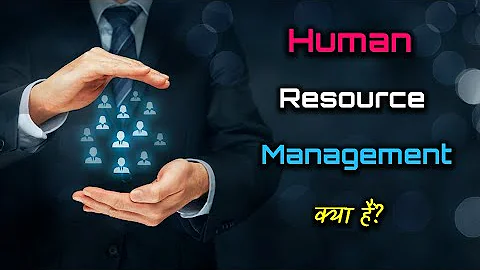 What is Human Resource Management? – [Hindi] – Quick Support - DayDayNews