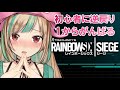 シージやろう