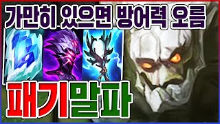 가만히 있으면 점점 강해짐ㅋㅋㅋ패기 발산하면 승률 100%ㅋㅋㅋㅋ【탑 말파이트】