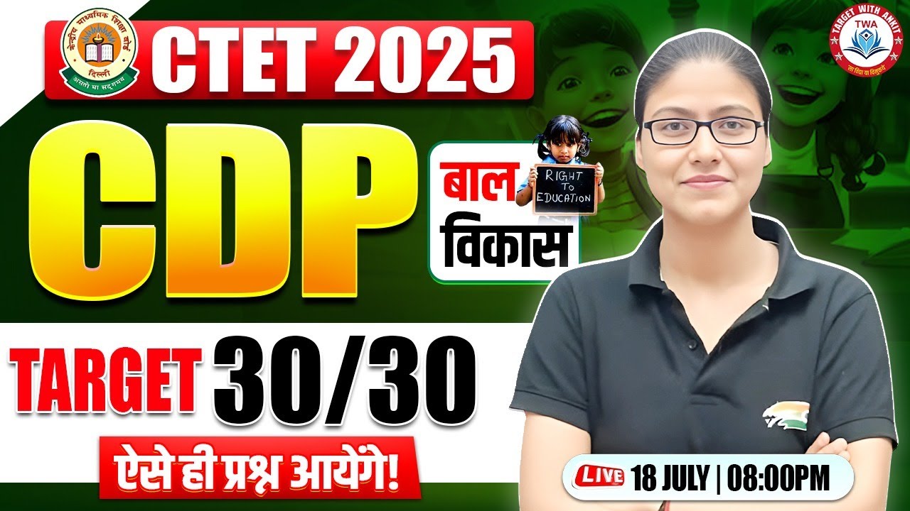 CTET 2025 | CDP Practice Set #10, CDP PYQs, CTET CDP By Gargi Mam