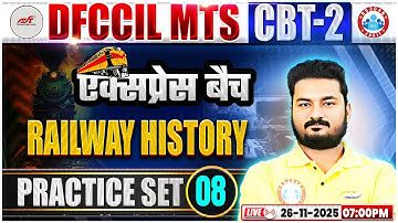 DFCCIL Railway History Classes 2025 | DFCCIL CBT 2 Railway History Practice Set 08 | Alok Sir