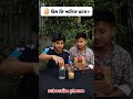 ডিম টি পানিতে কেন ভাসলো #trending #egg #magic #tricks