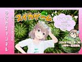 【スイカゲーム #01】農業始めます。でも今、遥そらは断食中…。