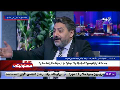 قافلة الفوضى.. حسام الغمري يفضح استخدام الإخوان لقافلة الصمود لضرب استقرار مصر