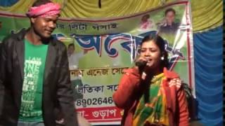 SANTHALI SINGER' REKHA TUDU PERFORMANCE 2017