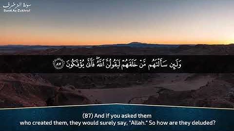 تلاوة خاشعة لما تيسر من سورة الزخرف .. الشيخ المنشاوي