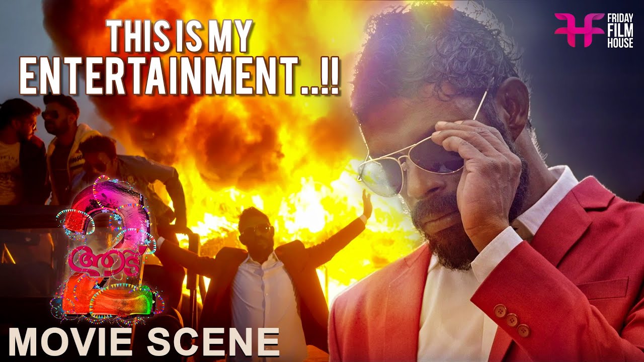 This Is My Entertainment  Aadu 2 Movie Scene  Vinayakan  Jayasurya 