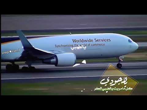 شيلة ياوجودي كل مامريت يالظبي العفر وجد من راحت حياته من مطار إلى مطار 