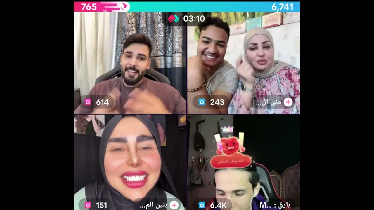 أجمل كيست محمود المكسيكي مع بارق رباعي مع بنين الموسوي و منى