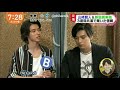 What Arata Mackenyu And Yamazaki Kento Like About Each Other 