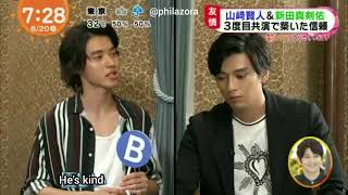 What Arata Mackenyu and Yamazaki Kento like about each-other