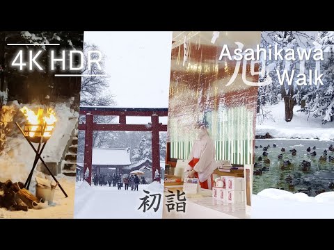 New year visit to 4 Japanese shrines in Asahikawa, Hokkaido, Japan | 4K HDR