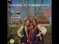 Ігор Шуган і Оркестр Б. Гірняка – Вечір на Верховині (LP 1972)