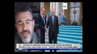 Δείτε το Κεντρικό Δελτίο Ειδήσεων της ΟΡΤ (14/02/26′)