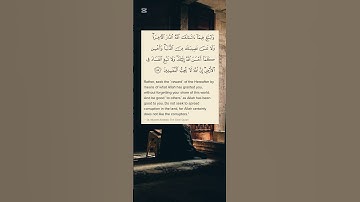 سورة القصص-آية ٧٧-الشيخ محمد صديق المنشاوى-Surah Al Qasas-verse 77-Sh.Al Minshawi