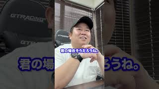 【NIDS】早退の理由がPIXARな社員たち