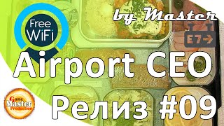 Airport CEO | Релиз | прохождение - Уборка, питание, новый багаж #9