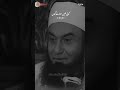 Dil he tu ha sangg #islamicoffical315#tariqjamil#maulanatariqjamilbayan #love #answer
