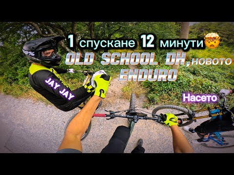 Сливен , Хайдушка пътека 🫡, Тop !