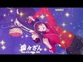 sanetii(サネッティ) - 燦々さん feat. かほ from NEE(Official Audio Video 本人イラストver.)