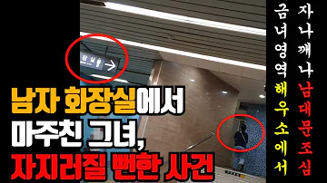 동서울 터미널 3 층