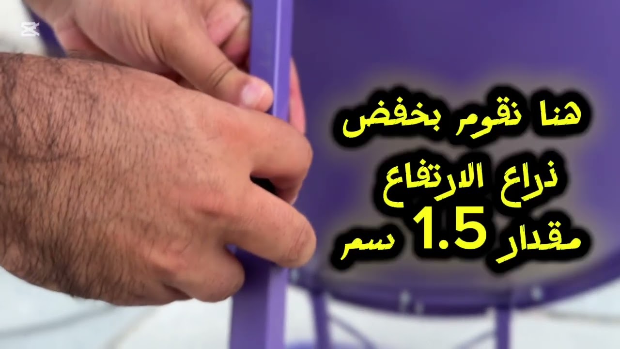 التقاط القمر يوتلسات 16 شرقاً على طبقين مختلفين الحجم 