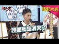 EASON行李被竊報案　竟被當偷渡客