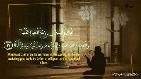 من سورة الكهف Surah Al-Kahf🩵 (هارون ناجي)