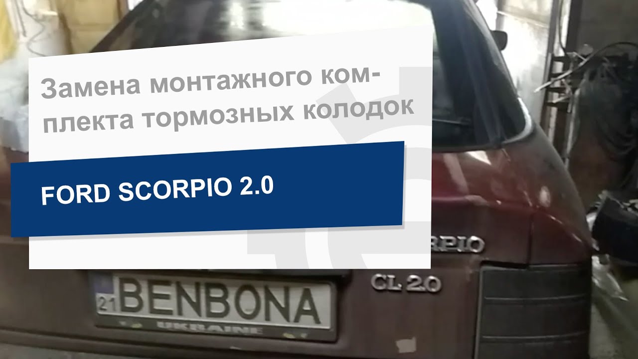 ABS Комплект монтажный тормозных колодок – цена 51 UAH