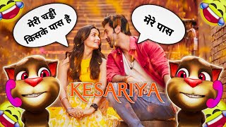 Kesariya - Brahmastra Song - Funny Call - Billu Comedy - Ranbir Kapoor Alia Bhatt Song - TTmasti screenshot 5