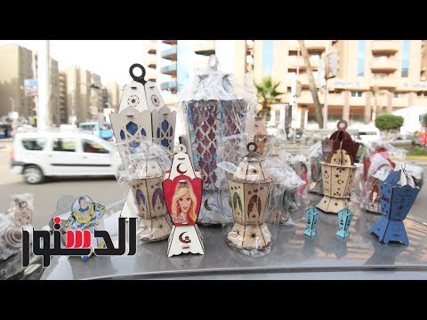 الدستور حكاية فانوس الليزر بمدينة نصر