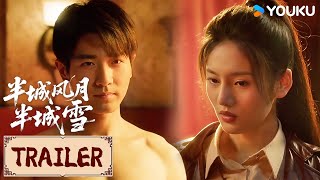 ENGSUB❤️Trailer EP1-4 | 乘胜追击,女杀手在线调戏少帅脱衣! | 半城风月半城雪 | YOUKU COSTUME