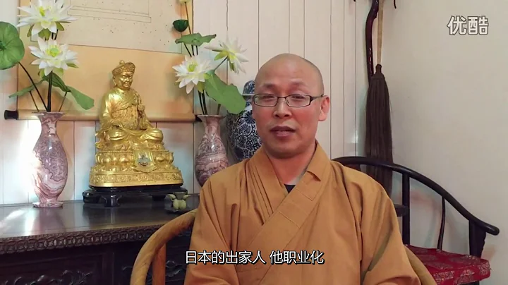 日本出家人可以吃肉娶妻，中國佛教是否也可以走這一步呢？  普陀山智宗 - 天天要聞