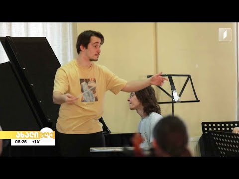 ქუთაისი - აკადემიური მუსიკის სივრცე