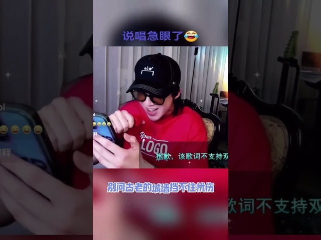 刘宇宁开直播在万人面前唱rap把自己唱红温了！#刘宇宁 #liuyunin #劉宇寧