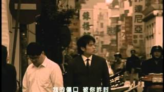 Jay Chou 周杰倫【反方向的鐘 Counter-clockwise Clock】-Official Music Video chords