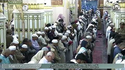 تلاوة الشيخ صلاح البدير من سورتي التكوير و الانفطار