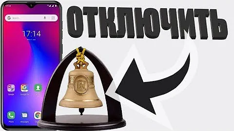 Как отключить будильник на телефоне (просто и быстро)