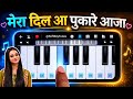 Mera Dil Ye Pukare Aaja 💃 | Easy Piano Tutorial 🎹 | Bheega Bheega Hai Sama | @softkeytunes