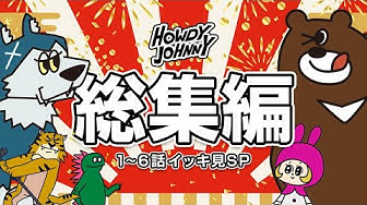 シュールアニメ Youtube