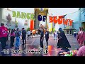 LIKE A CHILD【DANCE OF BOØWY】