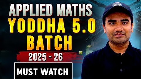 CBSE Class 12 Applied Maths Paid Bach 2025-26 || Applied Mathematics Class 12 Paid Batch 202-26