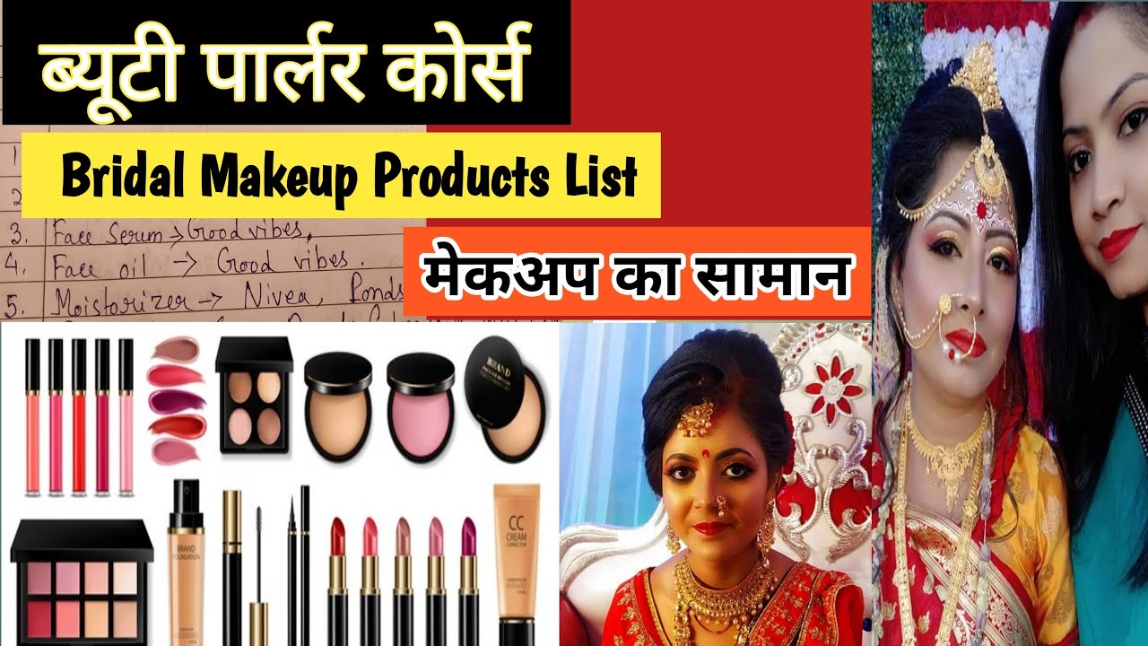 Bridal Makeup Products Name List