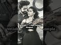 Vellake Song Ringtone Vellake Bgm Instagram Trending Ringtone Bgm Vellake Song Ringtone Vellake Bgm Instagram Trending Ringtone Bgm