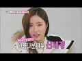 [Section TV] 섹션 TV - The goddess of Korea, Actress Shin Se-kyeong 20160717