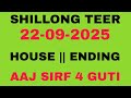( Fix Guti ) Shillong Teer Target 22/09/2025@Common Number @Hit Number