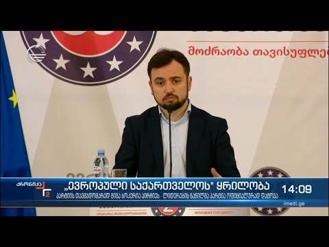 ქრონიკა 14:00 საათზე - 10 აპრილი, 2021 წელი